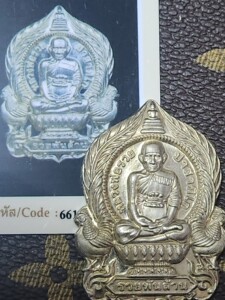 龙婆瑞2555自身 龙婆瑞2555十亿自身 成龙同款 带权威