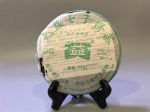7542大益生茶2005年