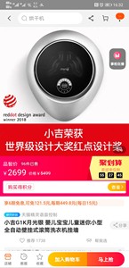 小吉G1K月光银 婴儿宝宝儿童迷你小型全自动壁挂式滚筒洗衣机