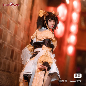 鹤梦叽萝cos  uwowo m码