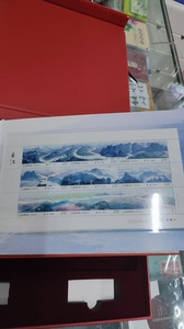 我的中国心邮册，内涵长江黄河版票，长卷，等邮票，是一部性价比