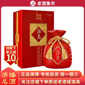 酒鬼酒 红坛高度柔和 52度500ml单瓶馥郁香型白酒礼盒装 送礼收藏