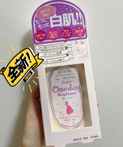 日本oneday美白身体乳 防晒亮白素颜霜 ,全新正品 .一