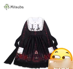 三叶亭沉睡的奥罗拉op