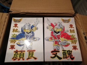 sd高达三国传-群雄 颜良文丑