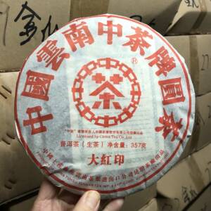 尾货清仓 2007年中茶大红印 昆明茶厂中茶牌圆茶普洱陈茶