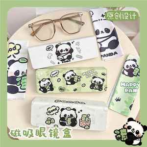 熊猫磁吸眼镜盒便携女款太阳镜收纳盒可爱儿童学生眼睛盒防摔抗压