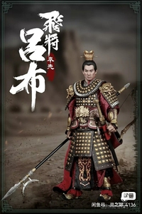 1/6兵人,古代,盔甲,三国303toys吕布,二手物品,瑕