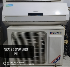 格力32定速挂机空调绿满园