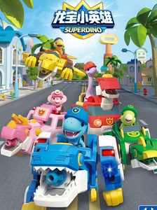 正版龙宝小英雄变形玩具恐龙机甲霸王龙丁丁汽车男孩儿童3-6岁