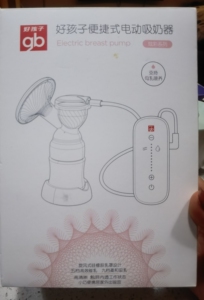 000人付款淘宝好孩子吸奶器8层新,送两盒储奶袋半人间宝宝48.