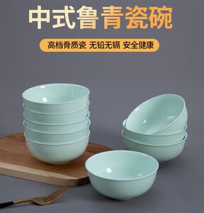 8寸吃饭碗餐具中式骨质瓷碗贵族用瓷家用盘子碗华光瓷器