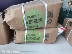 壁布辅料:南京壁虎糯米胶 基膜处理15元,过日期了但不影响使