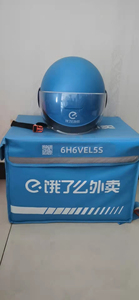 【外卖箱子饿了吗】外卖箱子饿了吗品牌,价格 - 阿里巴巴