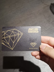 上海健身房年卡