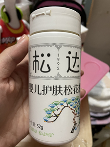 【宝宝用的松花粉】宝宝用的松花粉品牌,价格 - 阿里巴巴