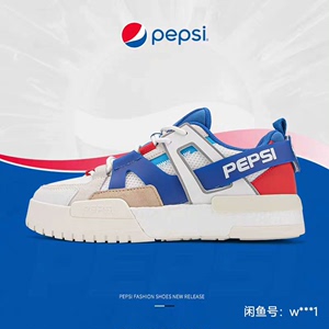 Pepsi百事运动爆米花滑板运动跑鞋43码