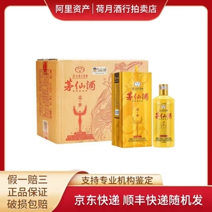 茅仙酒 追梦 53度 酱香型白酒500ml*6瓶整箱装_阿里巴巴找货神器