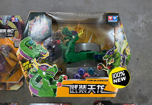 全新神魄奥迪双钻武装天龙变形玩具机器人三破神破灭钝鳄烈焰狂狮