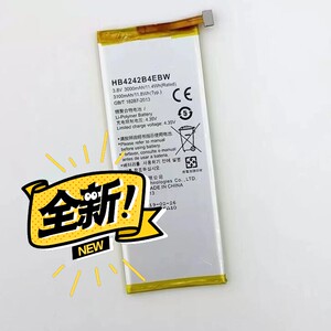 【原装容量】适用于华为荣耀7i手机锂电池电板 电池型号hb4