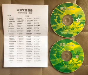 新天利vcd游戏机