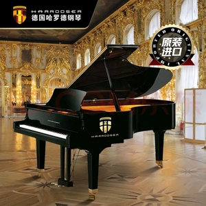 德国哈罗德钢琴