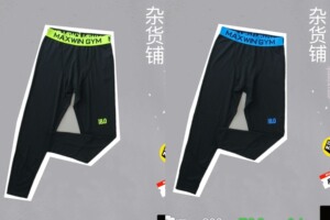 #运动健身服饰 #时尚潮流穿搭 MAXWIN马威运动裤休闲裤