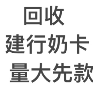 光明随心订奶卡