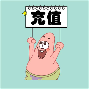 00中国移动官方旗舰店天猫广东移动 手机 话费充值 30元 快充直充