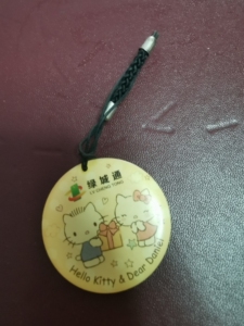 郑州地铁卡 纪念限量版卡,绿城通限量版卡,里面有十几块钱.原