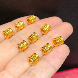 3d硬金999足金转运珠手串手链黄金六字真言金珠子情侣款纯金