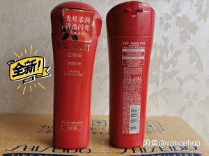 全新资生堂丝蓓绮洗发水200ml.某东29元一