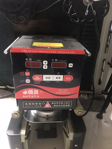 水精灵att-95n封口机全自动,封口严实,自用爱惜成色好