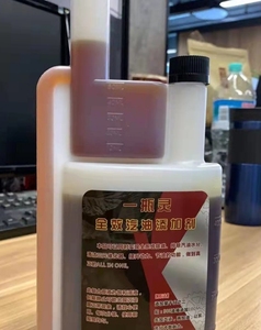 雪佛龙特劲燃油宝