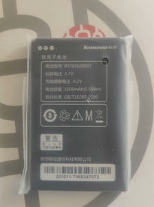 联想乐phone座充3GW100， 原装电池座充，库存全新，