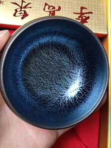 九渡建盏小茶杯茶具李高泉师傅蓝麒麟无足钵
