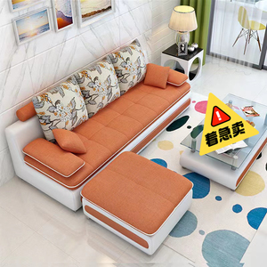 【厂家清仓】【全新包邮】特价沙发客厅小户型布艺北欧沙发三人位