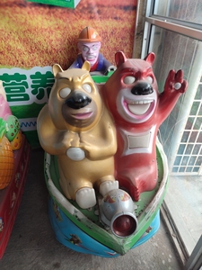 闲置摇摇车(光头强,熊大,熊二)