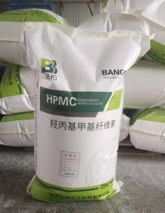 厂家直销纤维素,乳胶粉,821胶粉,2488聚乙烯醇,内墙耐