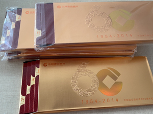 翻箱底翻出来的,全新原装未拆封的建行60周年纪念金钞,一套4