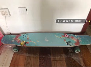 孔雀鱼长板砂纸