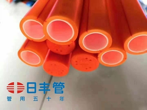 正品广东佛山日丰ppr橙色瓷芯管4分6分2025家装自来水管