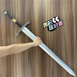 冰与火之歌周边剑