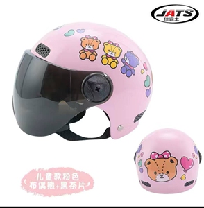 佳途士儿童电动电瓶车头盔四季通用男女宝宝夏季防晒可爱安全帽