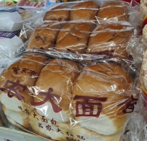 老式东北软饼干做法 做老式面包配方视频教程1人付款8