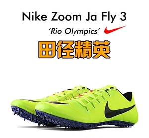nike/耐克钉鞋,绝版fly3,里约奥运配色,真的非常好看