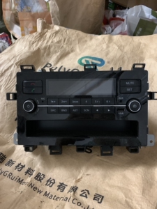 上汽大通v80收音机