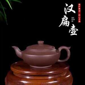 新品出窑,郑小芳手工制汉扁紫砂壶,选用原矿老紫泥料子,240