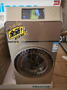 海信三桶洗衣机