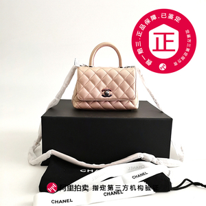 99新chanel经典款香奈儿cocohandle限量珠光粉mini单肩斜挎手提包
